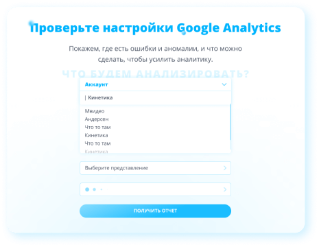 Проверьте настройки